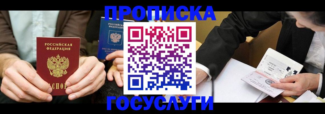 регистрация для дет. сада в Солнечногорске